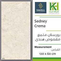 Show details for Indian glossy porcelain tile 60x120 cm Sedney Crema Picture of Indian glossy porcelain tile 60x120 cm Sedney Crema